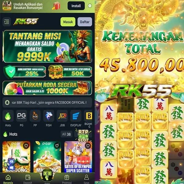 rk55 APK